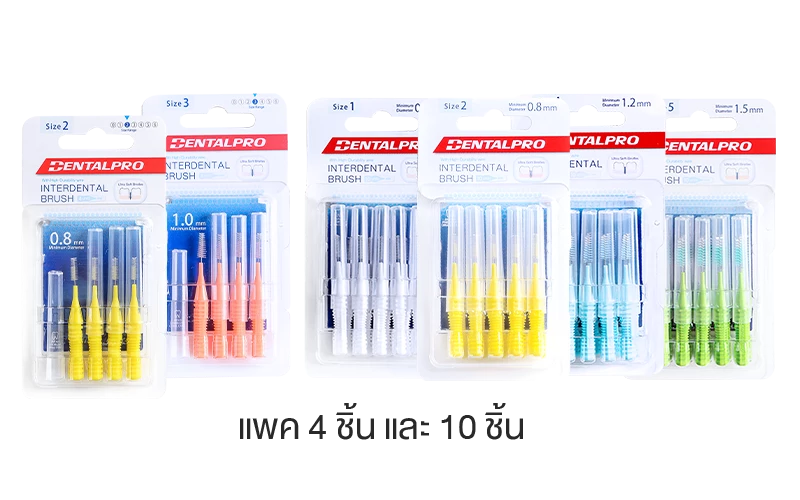 I-Shaped Interdental Brush 10P
